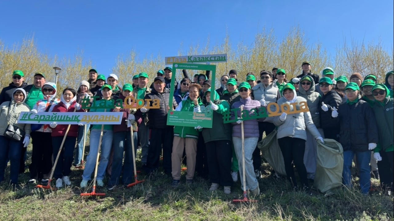 Halyk Bank «Таза Қазақстан» бастамасын қолдады