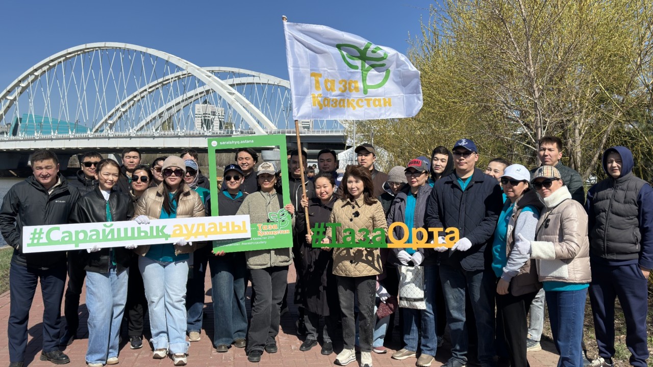 Отбасы банк «Таза Қазақстан» жалпыұлттық экологиялық бастамасына қосылды