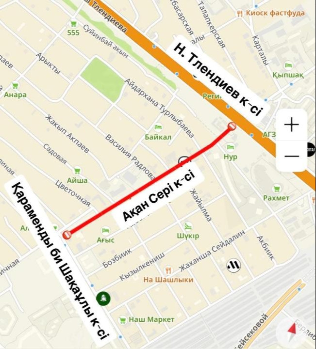 Астанада Ақан Сері көшесінің бір бөлігі уақытша жабылады