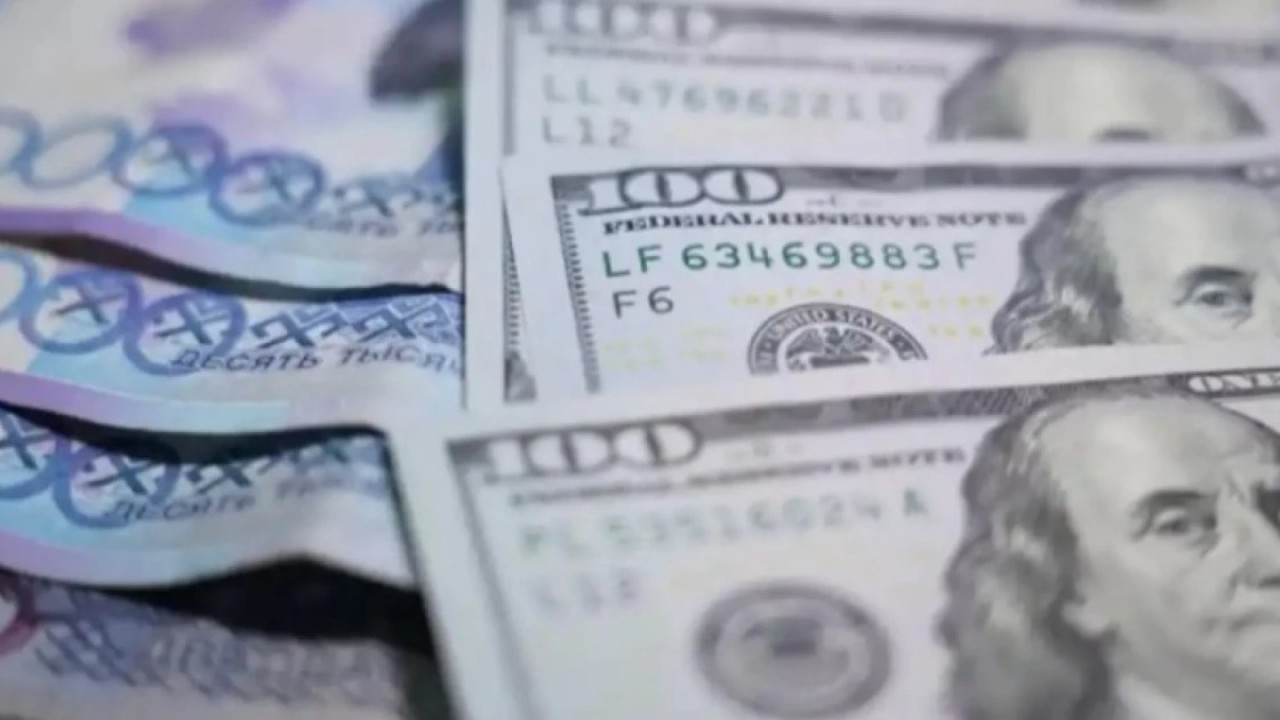 Астанадағы айырбастау пунктеріндегі бүгінгі валюта бағамы