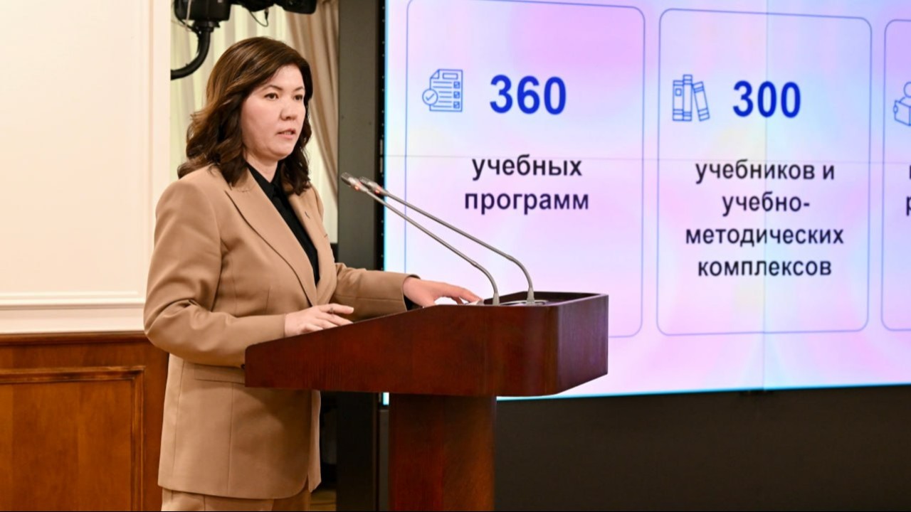 Жұлдыз Сүлейменова: Ерекше білім беру қажеттілігі бар 230 мыңнан астам балаға қолдау көрсетіледі