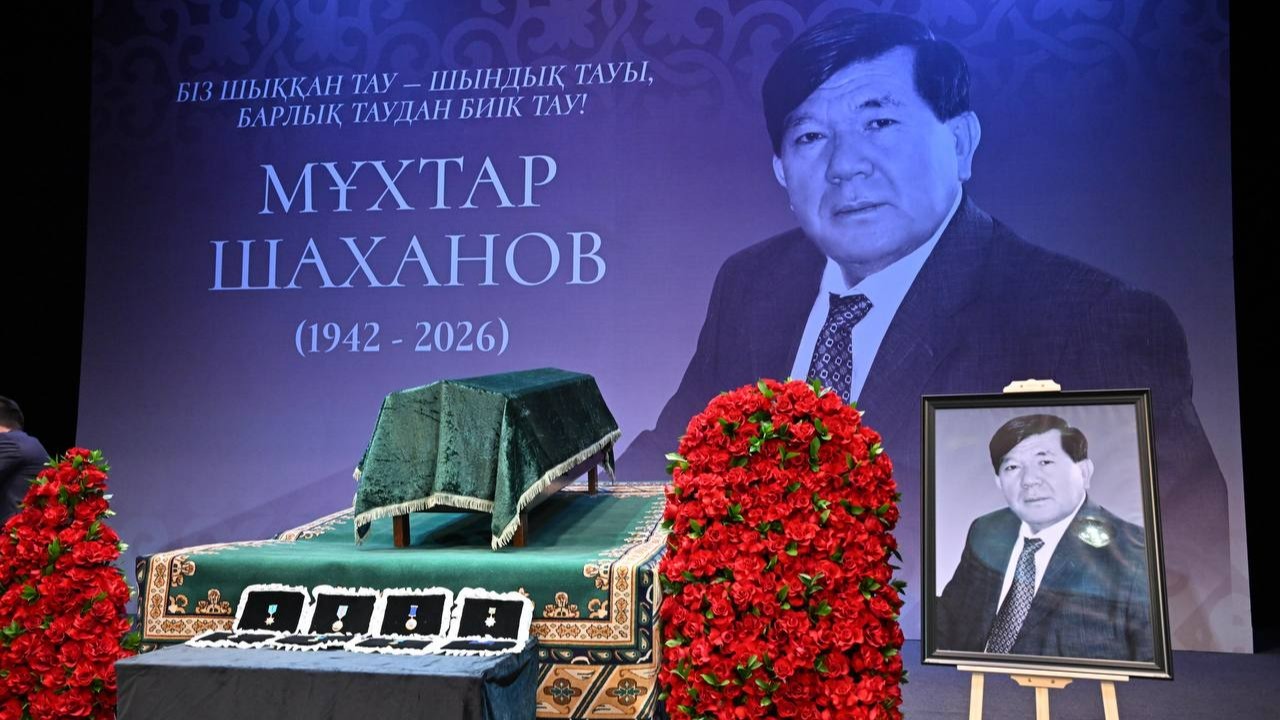 Алматыда ақын, қоғам қайраткері Мұхтар Шахановпен қоштасу рәсімі өтті