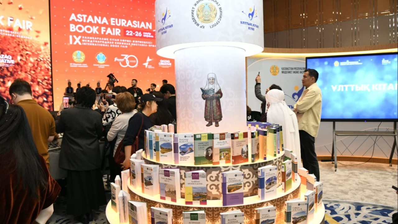 «Astana Eurasian Book Fair – 2026»: Астанада халықаралық кітап көрмесі ашылды