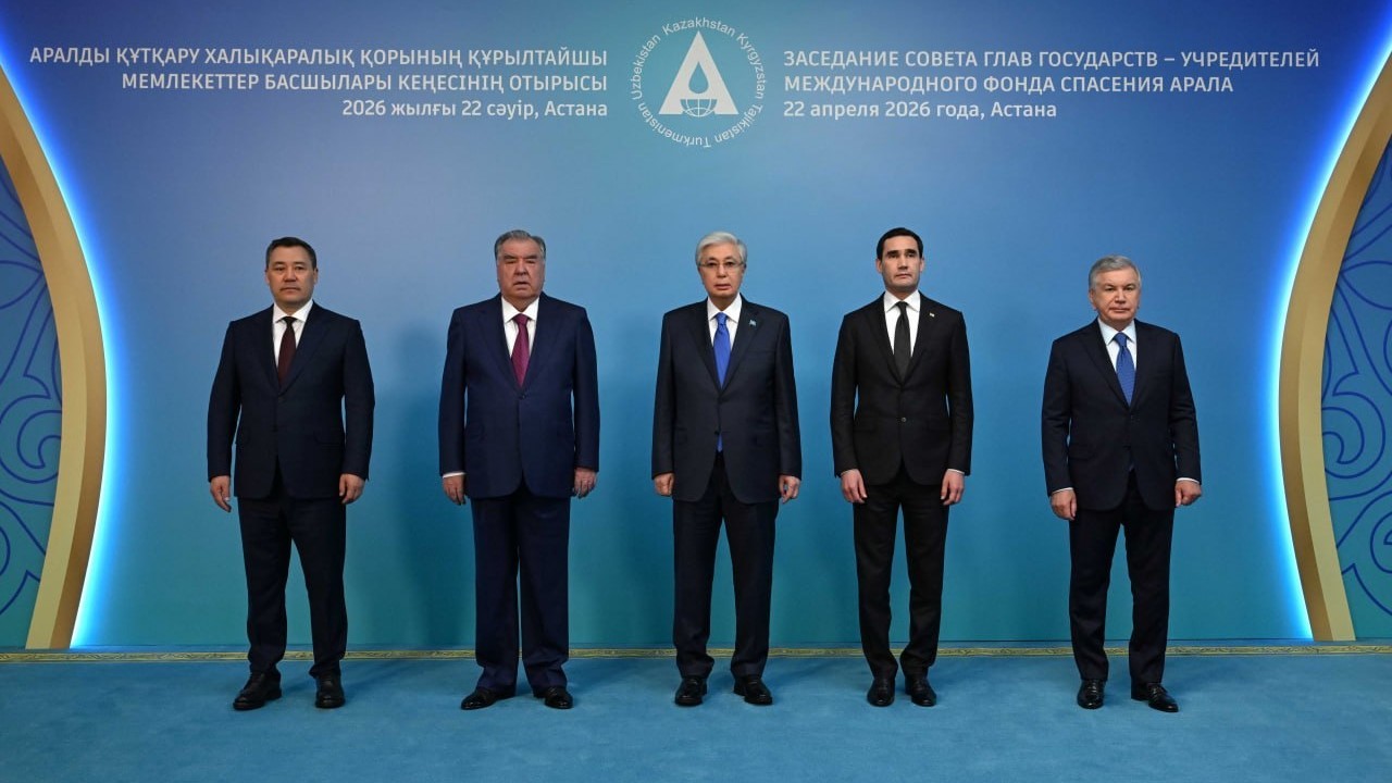 Халықаралық Аралды құтқару қоры құрылтайшы мемлекет басшылары Ақордаға келді