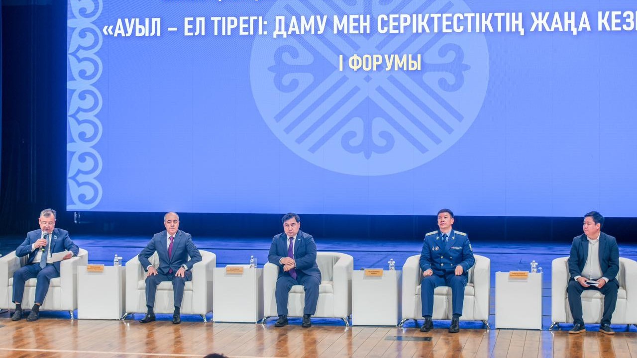 МҚІА төрағасы ауылды дамыту мемлекеттік саясаттың басым бағыты екенін айтты