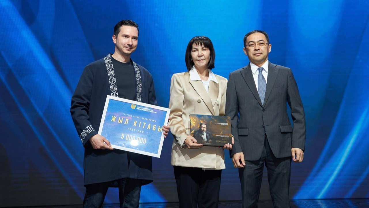 Астанада «Ұлттық кітап» байқауының жеңімпаздары марапатталды