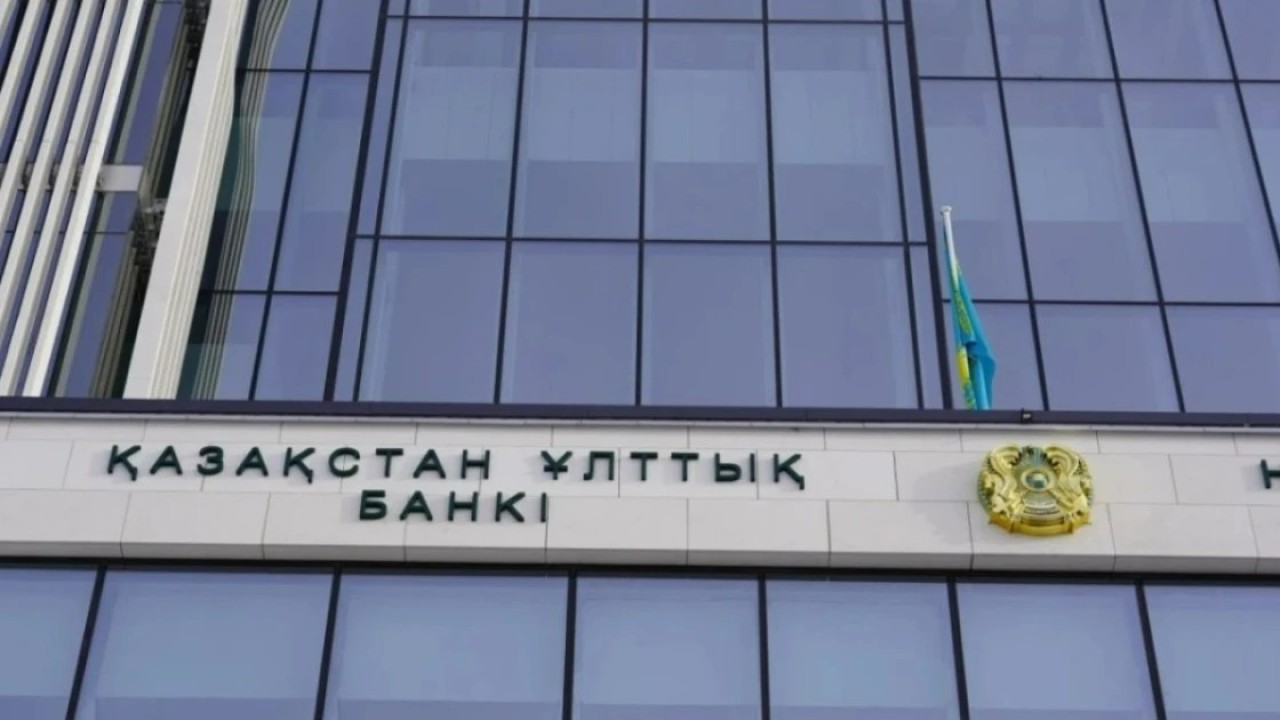Ұлттық банк базалық мөлшерлемені 18% деңгейінде белгіледі