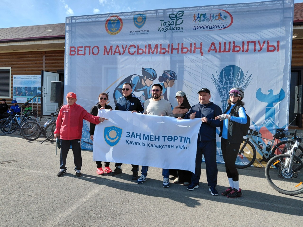 Астанада жазғы веломаусым ресми түрде ашылды