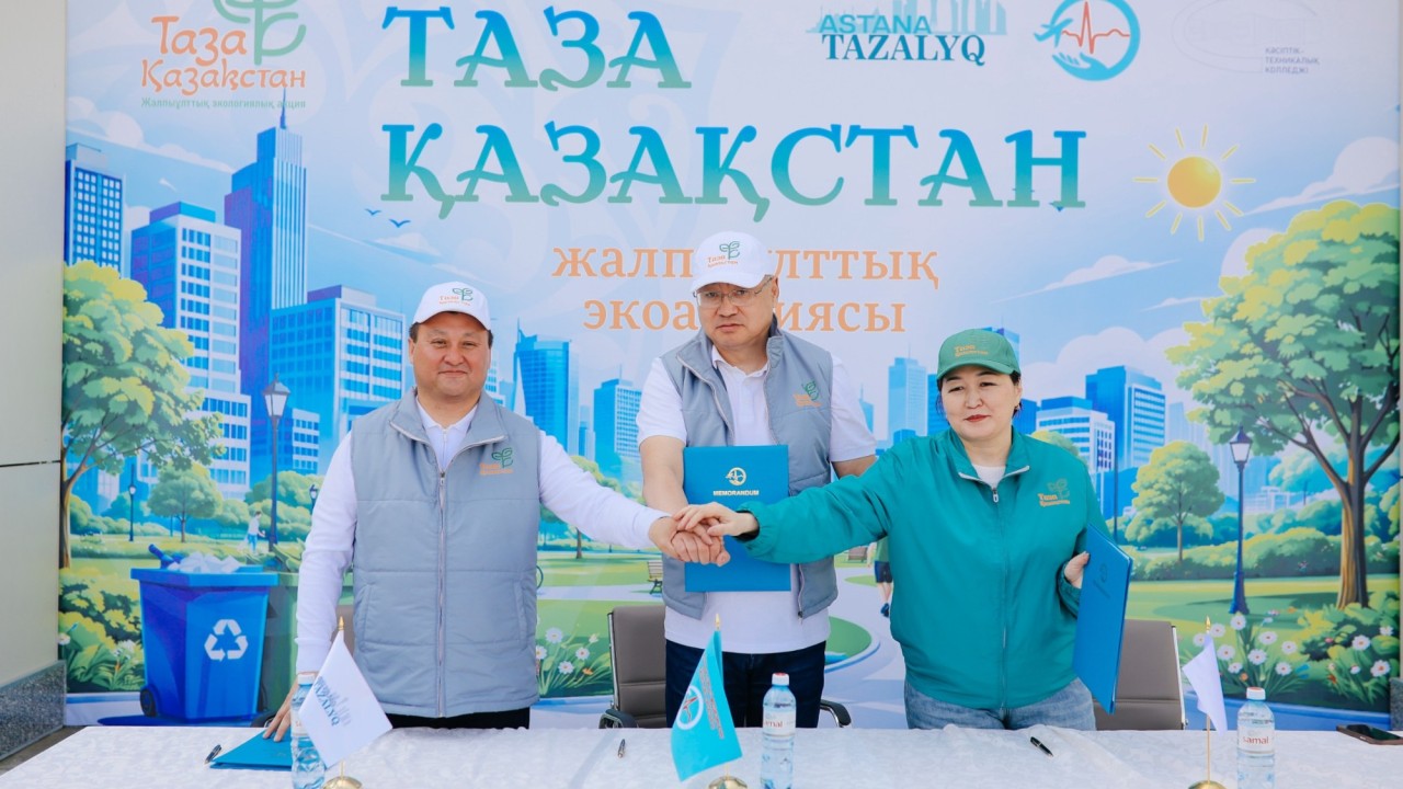 «Астана Тазалық» бастамасымен экологиялық акцияға түрлі сала өкілдері қатысты