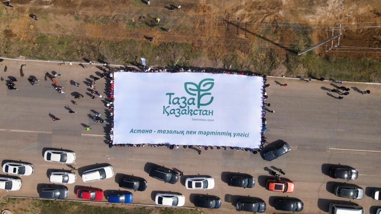 Астанада «Таза Қазақстан» экоакциясы қалай өтті
