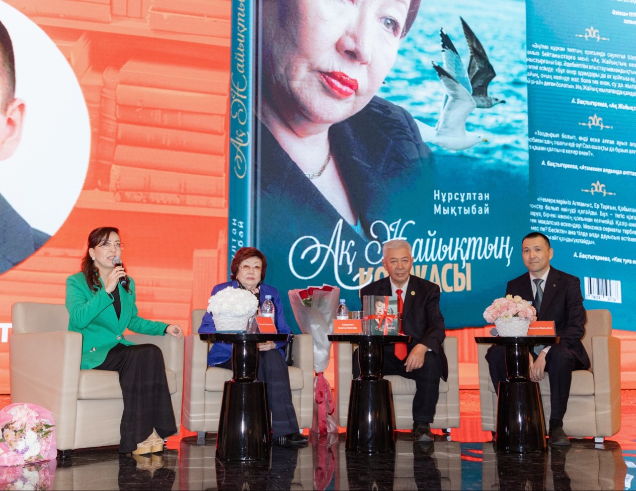 «Ақ жайықтың көз жасы» оқырманға жол тартты