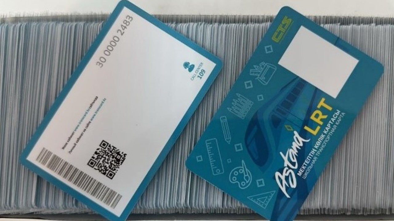 Астанада LRT атаулы көлік картасына өтінім беру қызметі іске қосылады