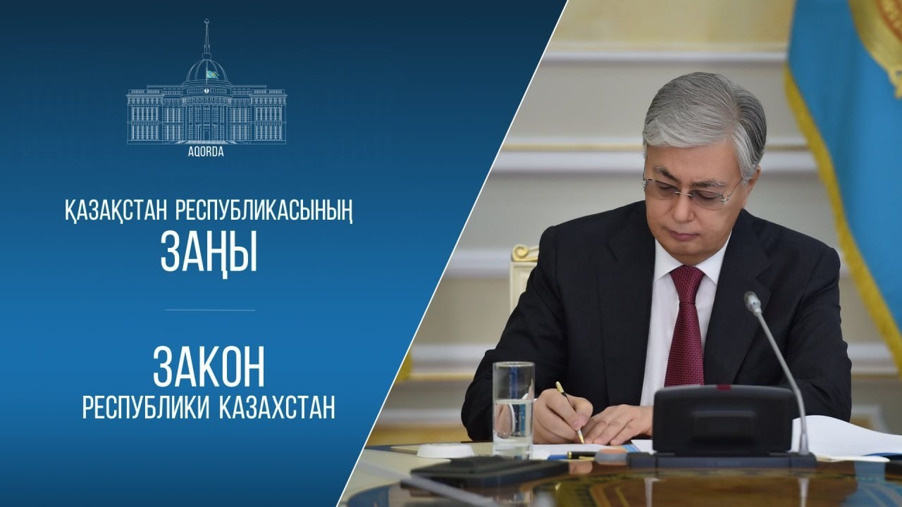 Президент үш ел арасындағы жасыл энергияны өндіру мен білім беру әріптестік жөніндегі құжатқа қол қойды