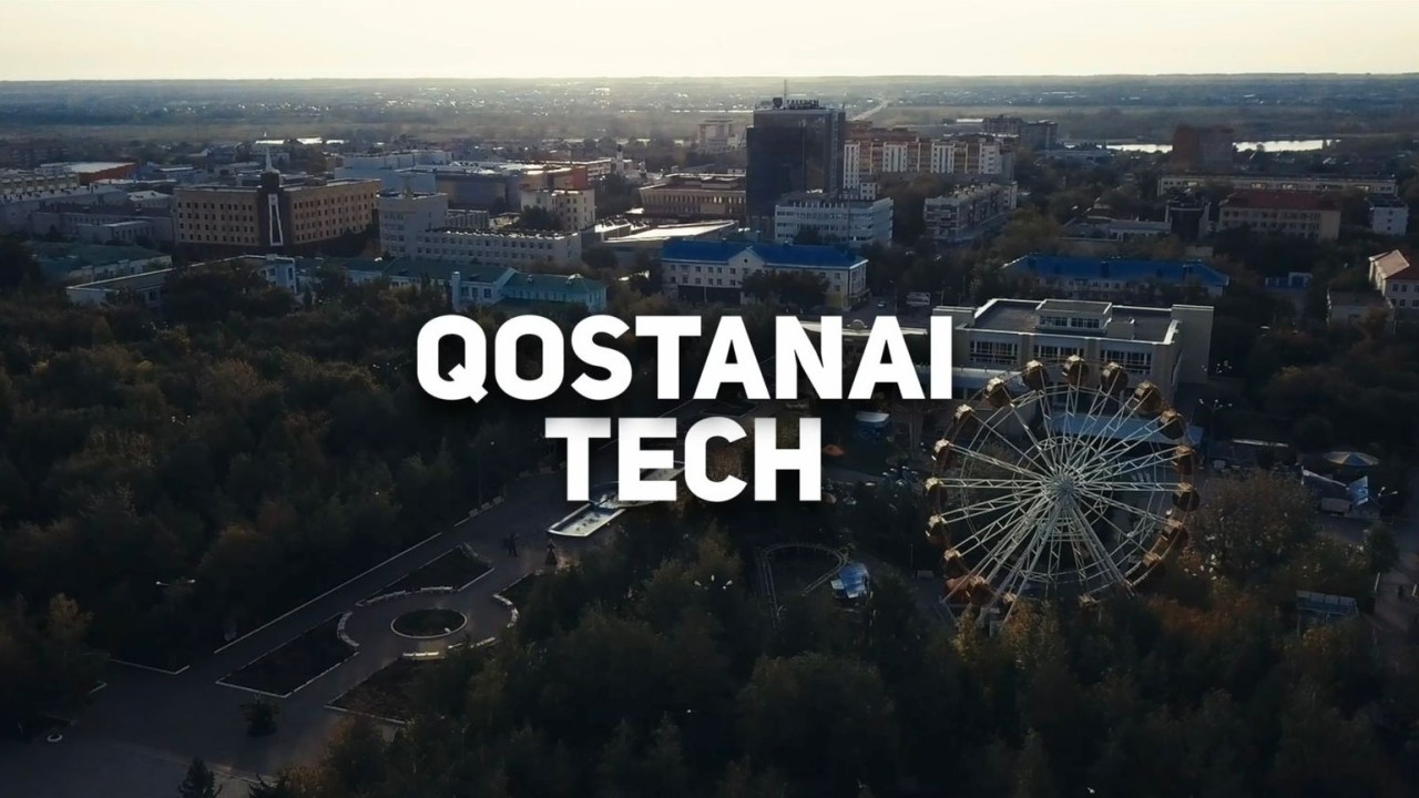 Қостанайда ең ауқымды «QOSTANAI TECH» отбасылық ғылыми-инновациялық фестивалі өтеді