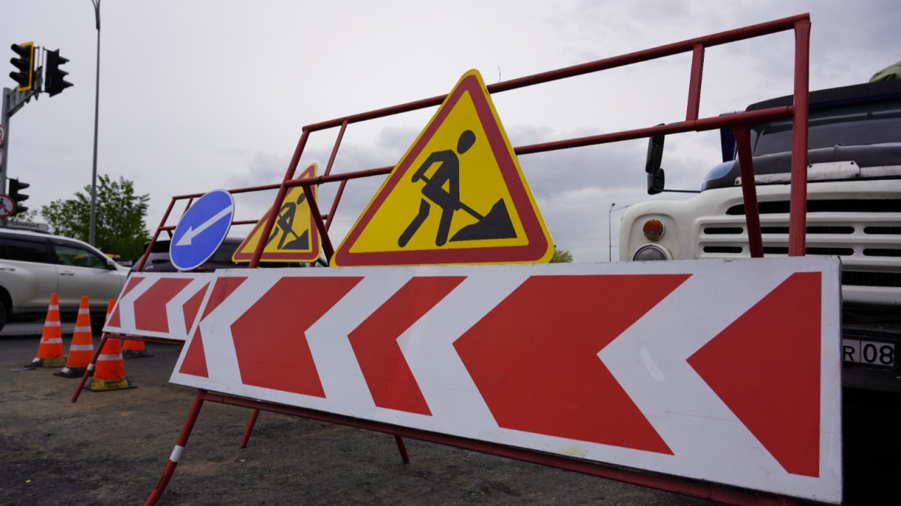 Астанада Сығанақ пен Әйтеке би көшелерінің қиылысы жартылай жабылды