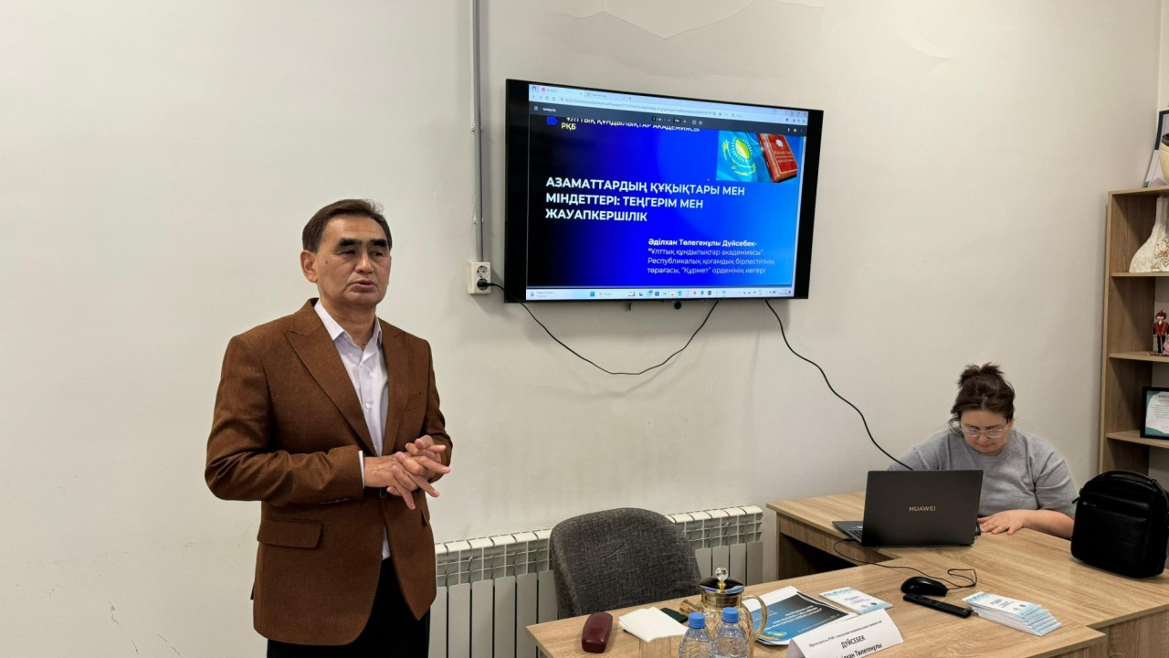 Астанада бастамашыл топтар азаматтық жауапкершілік мәселесін талқылады