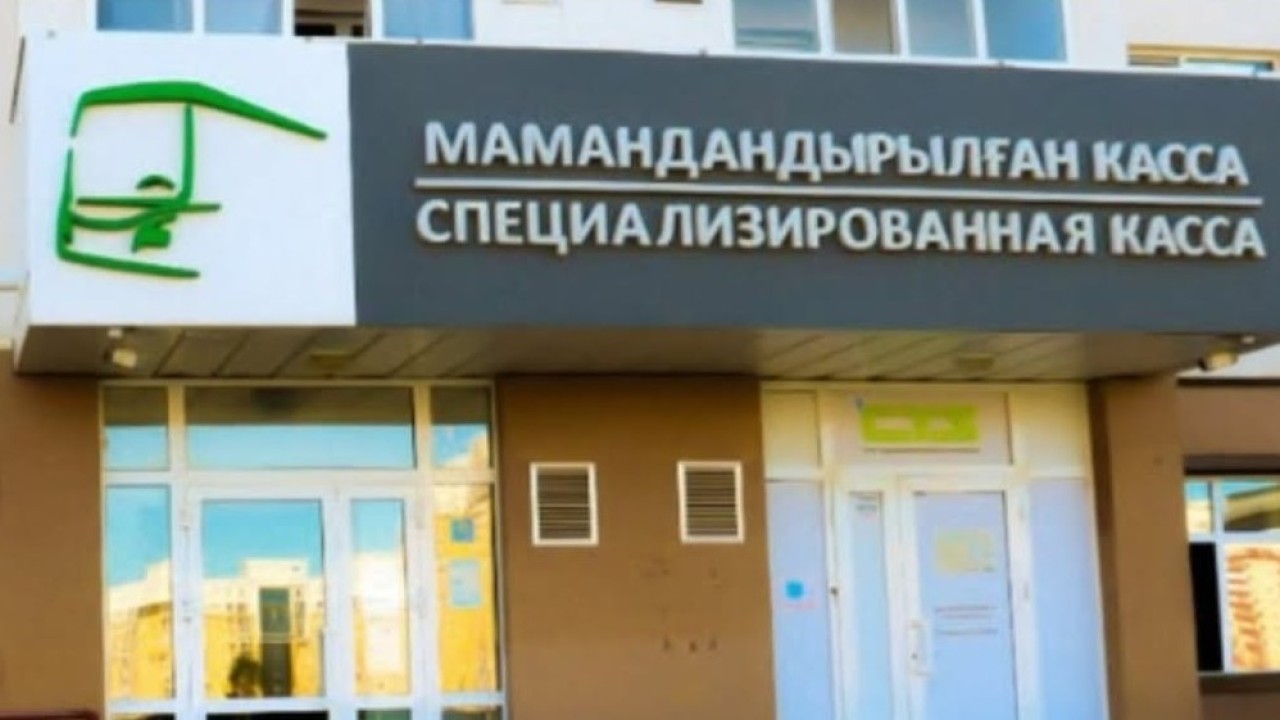 Астанадағы Орталық касса мереке күндері қалай жұмыс істейді