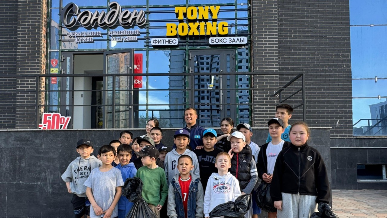 Астанада жас боксшылар «Таза Қазақстан» акциясын қолдады