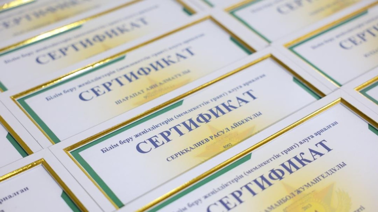 Тегін оқуға грант алған әскери қызметшілердің тізімі жарияланды