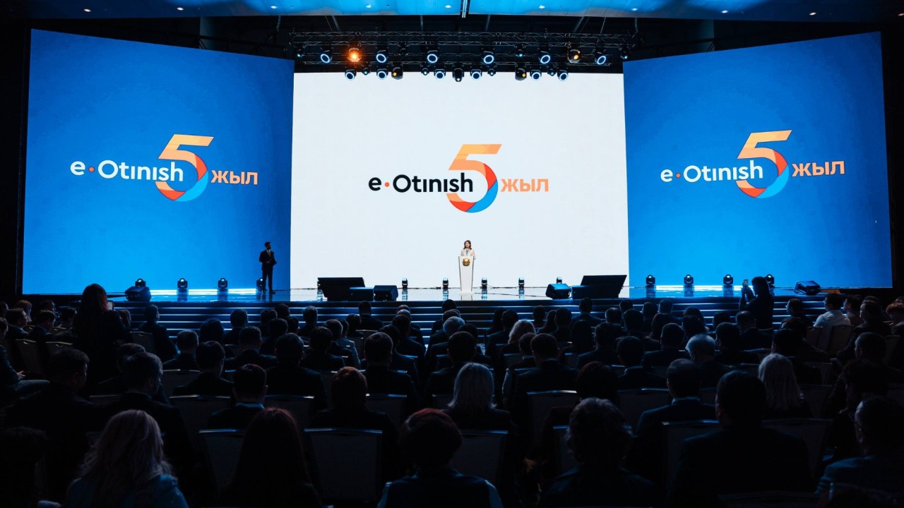 Астанада «e-Otinish» жүйесінің 5 жылдығына арналған конференция өтті