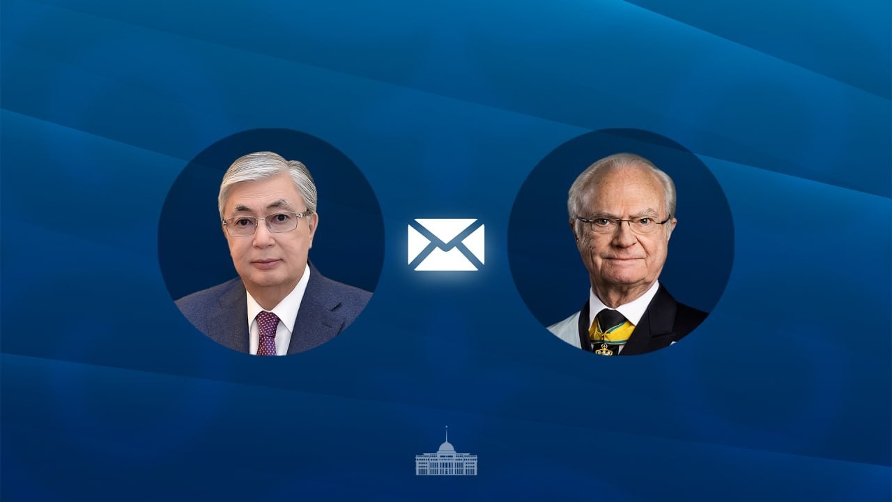 Қасым-Жомарт Тоқаев Швеция Королін мерейтойымен құттықтады