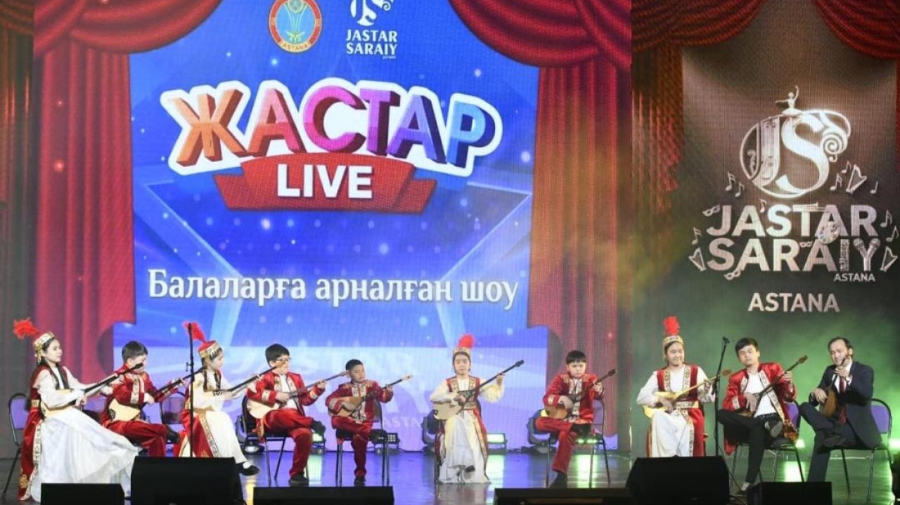 Астанада балалар мен жасөспірімдердің «Жастар LIVE» концерті өтті