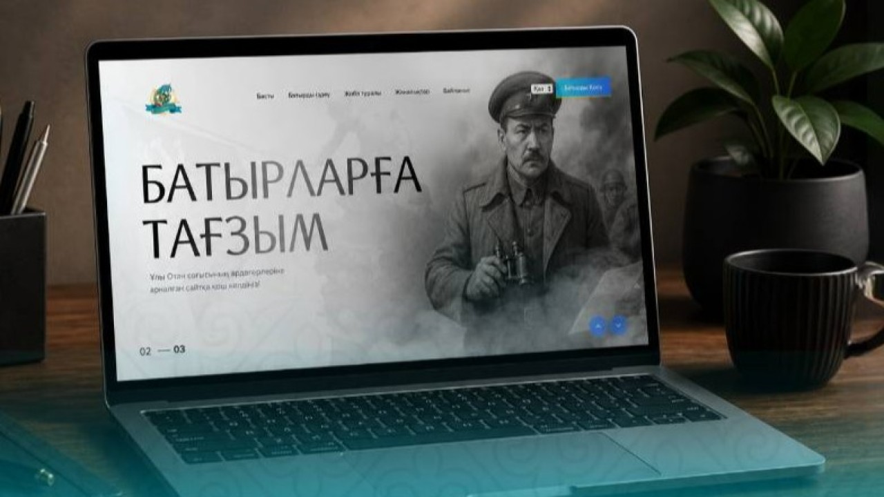 Бір жылда арнайы порталға 705 мыңнан астам майдангер туралы дерек жинақталды
