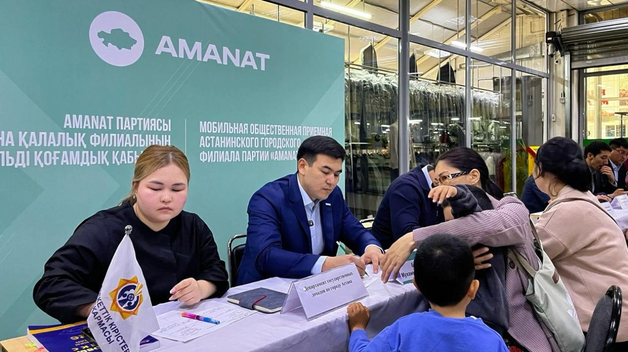 AMANAT партиясының елордалық филиалы меморгандардың қатысуымен халықпен кездесу ұйымдастырды