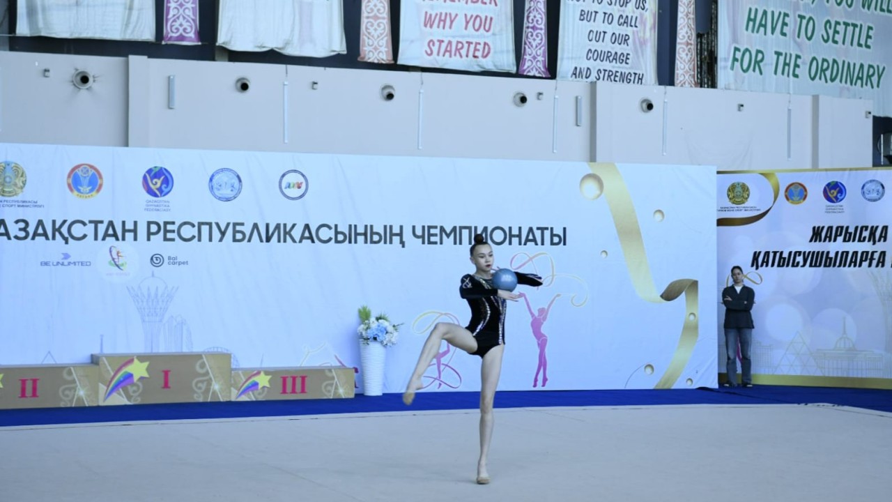 Астанада көркем гимнастикадан Қазақстан чемпионаты басталды