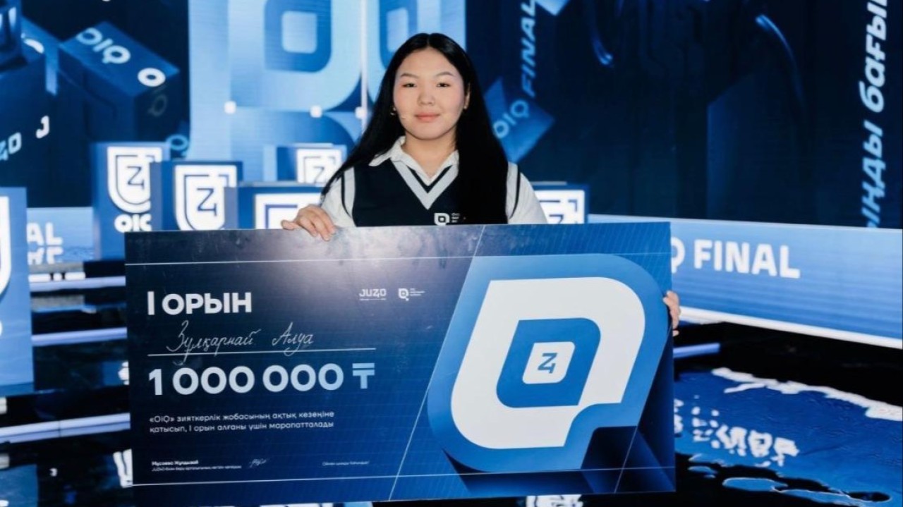 Астаналық оқушы OiQ интеллектуалдық турнирінің жеңімпазы атанды