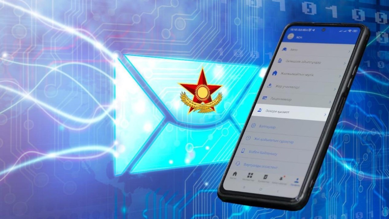 Цифрлық әскерге шақыру: студенттер кейінге қалдыру туралы нені білуі қажет