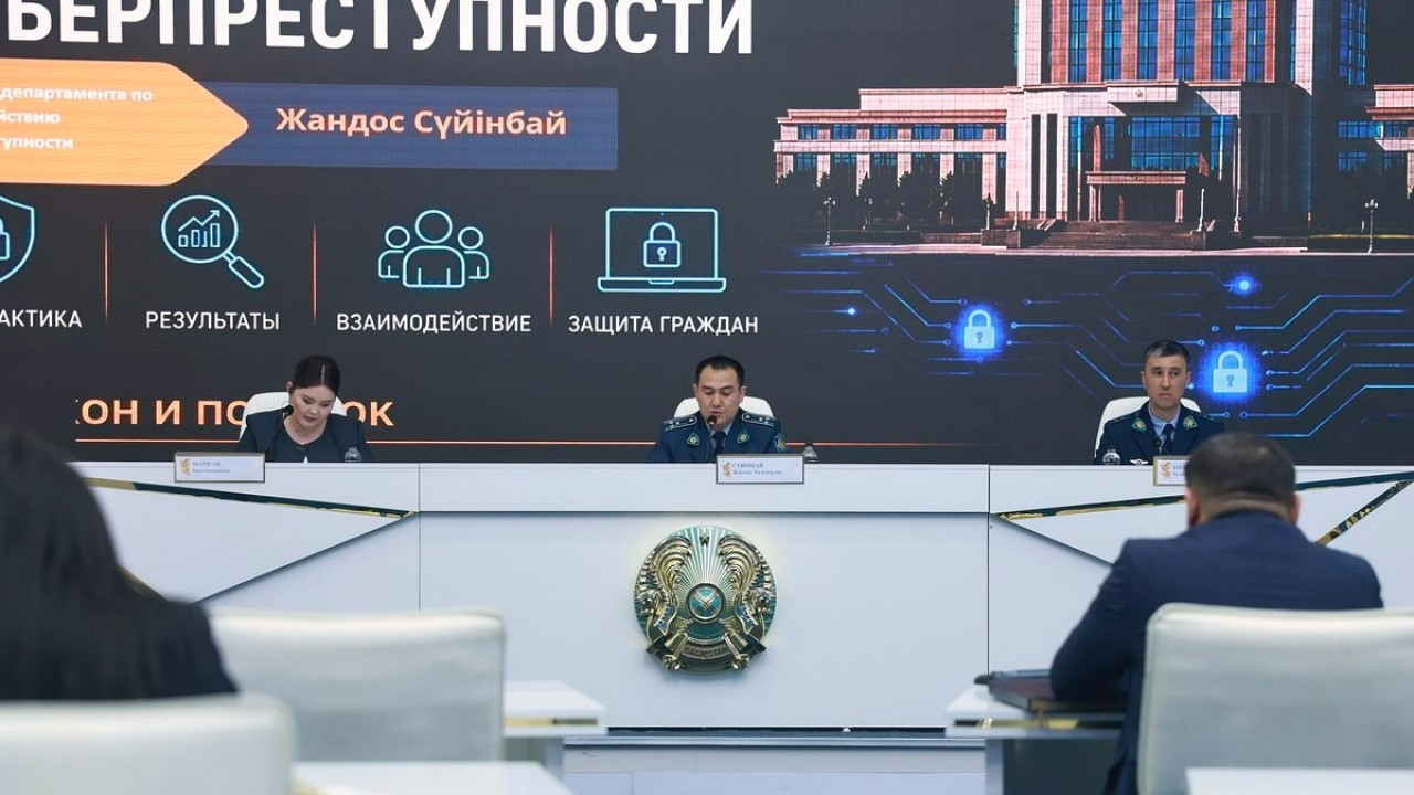 Елімізде интернет-алаяқтық қылмысын ашу 7,8 пайызға өсті