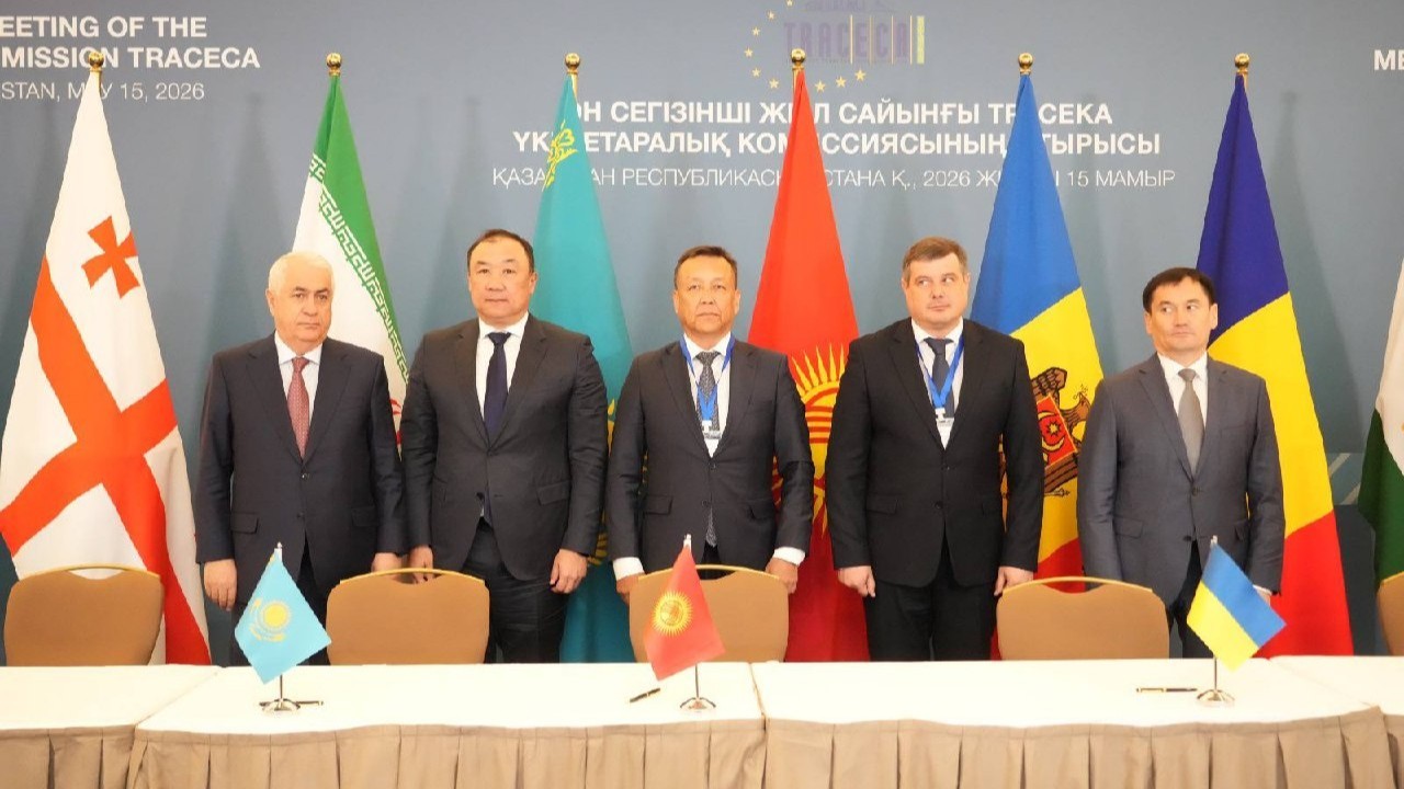 Астанада ТРАСЕКА аясында Бірыңғай транзиттік рұқсат туралы келісімге қол қойылды