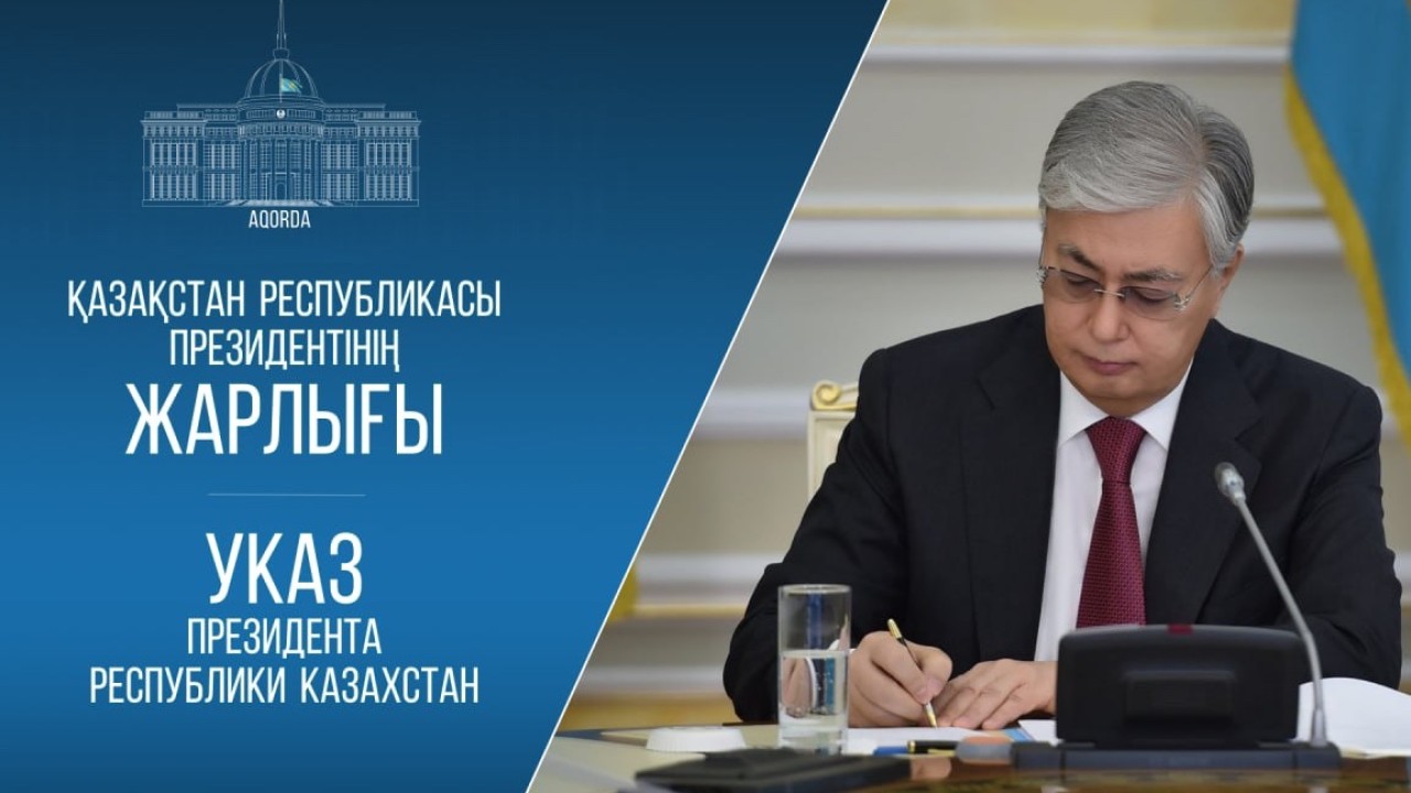 Президент кітап оқу мәдениетін дамытуға байланысты Жарлыққа қол қойды