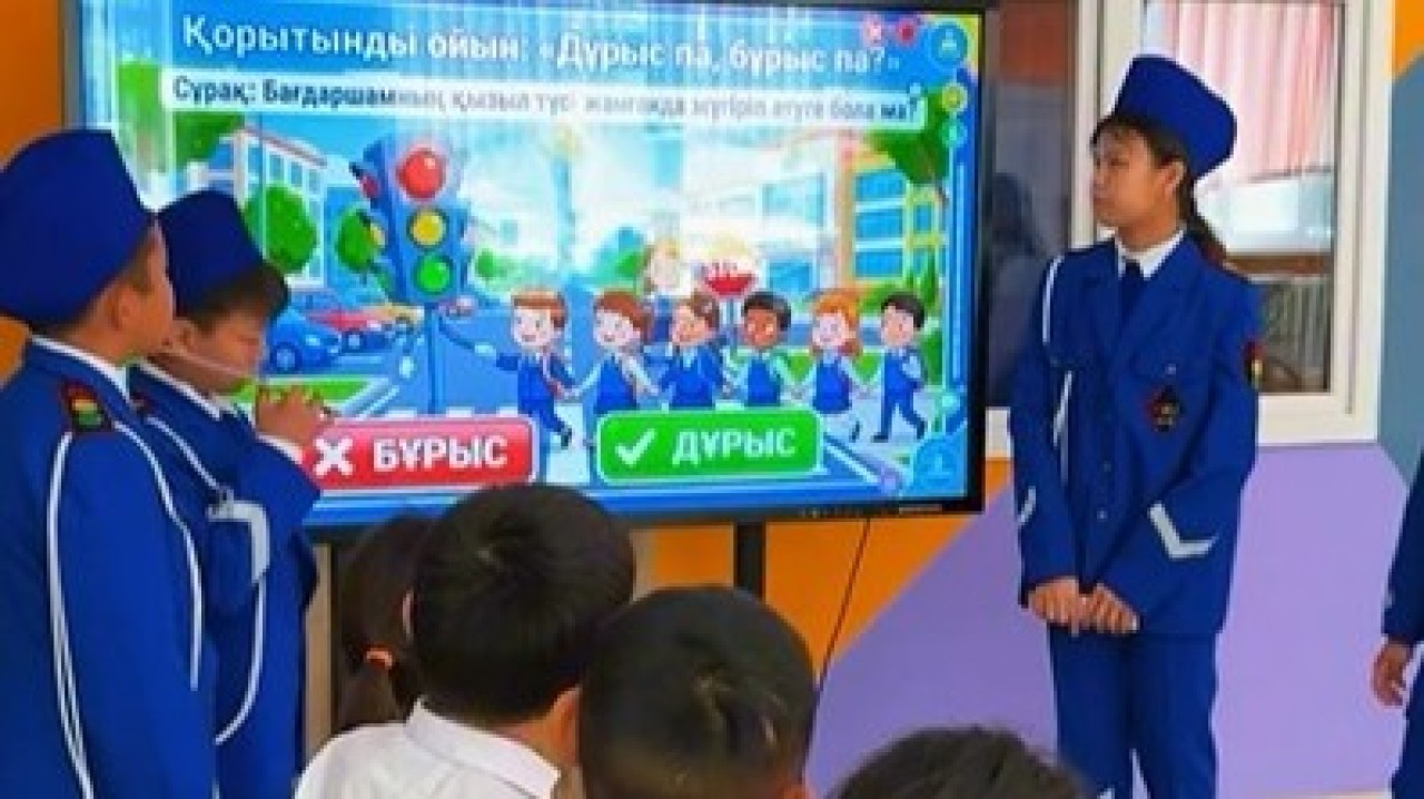 Елордалық полицейлер оқушыларға жол жүру ережесін түсіндірді