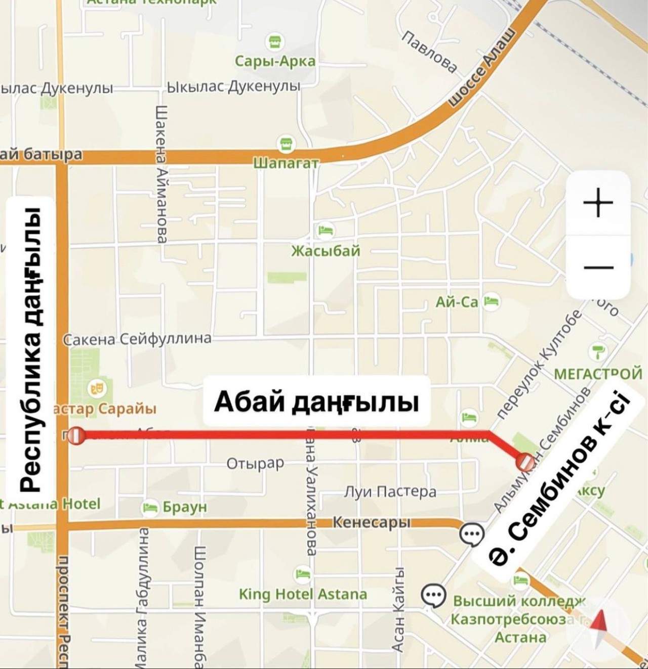 Астана әкімдігі