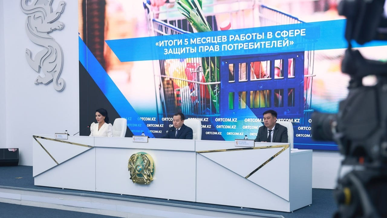 Тұтынушыға құқығы: Жыл басынан бері азаматтардың 405 млн теңгесі қайтарылды