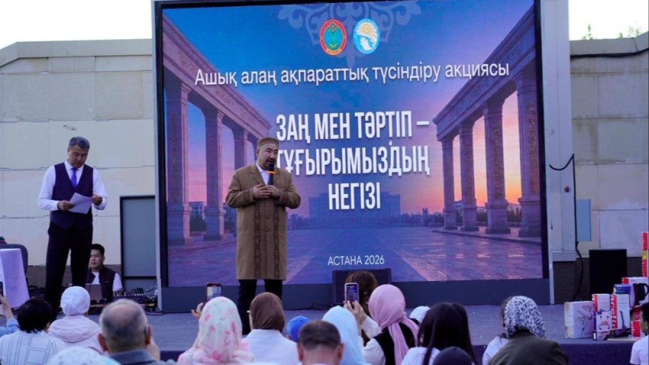 Заң мен тәртіп: Астанада тұрғындардың діни сауатын арттыруға бағытталған акция өтті