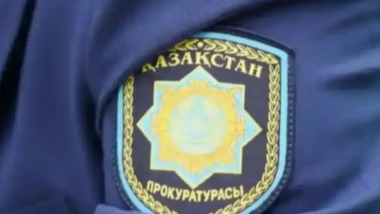 Инвесторларды қорғау күшейеді: Бас прокуратура INVEST CARAVAN акциясын бастады