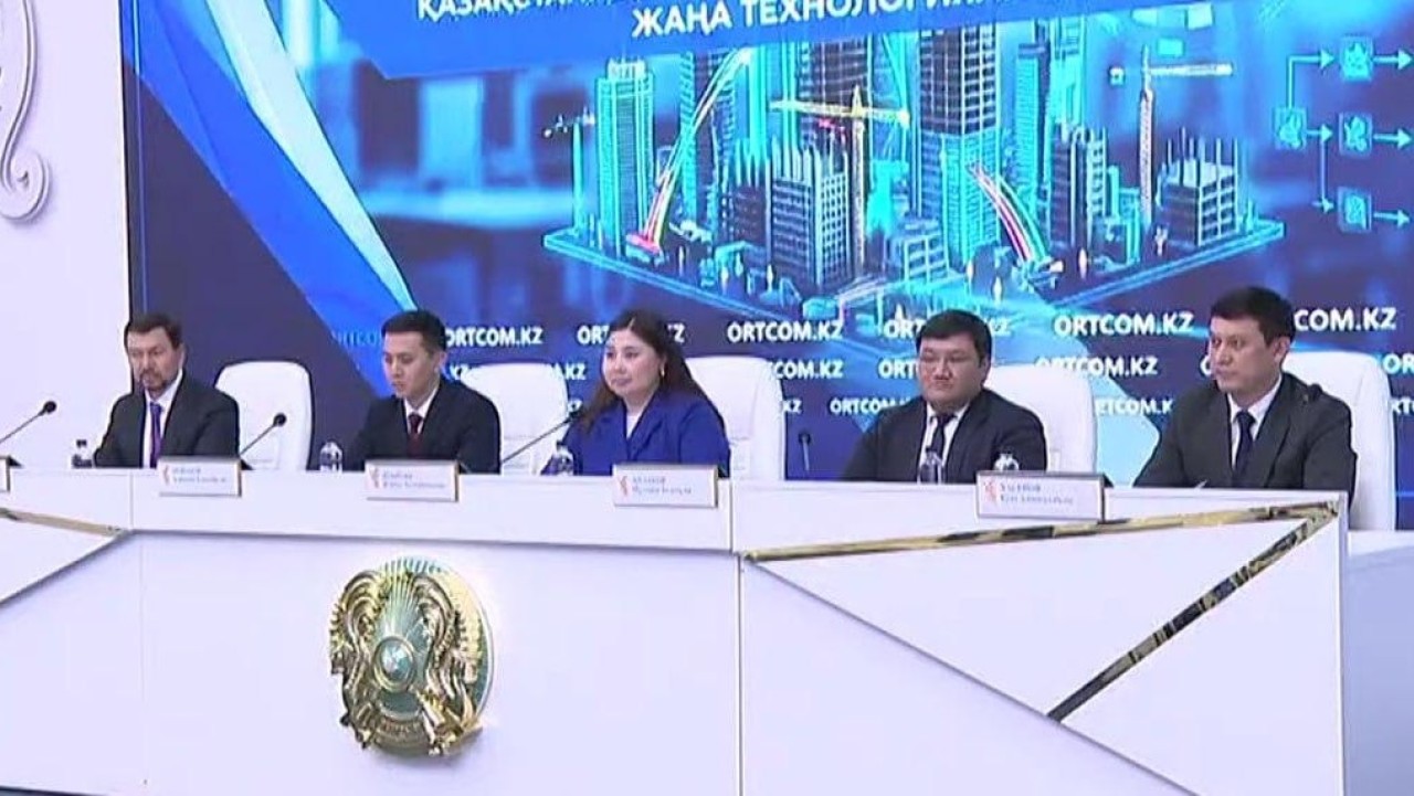 Жер қойнауын пайдалануды цифрландыру: қағаз құжат айналымы азаяды