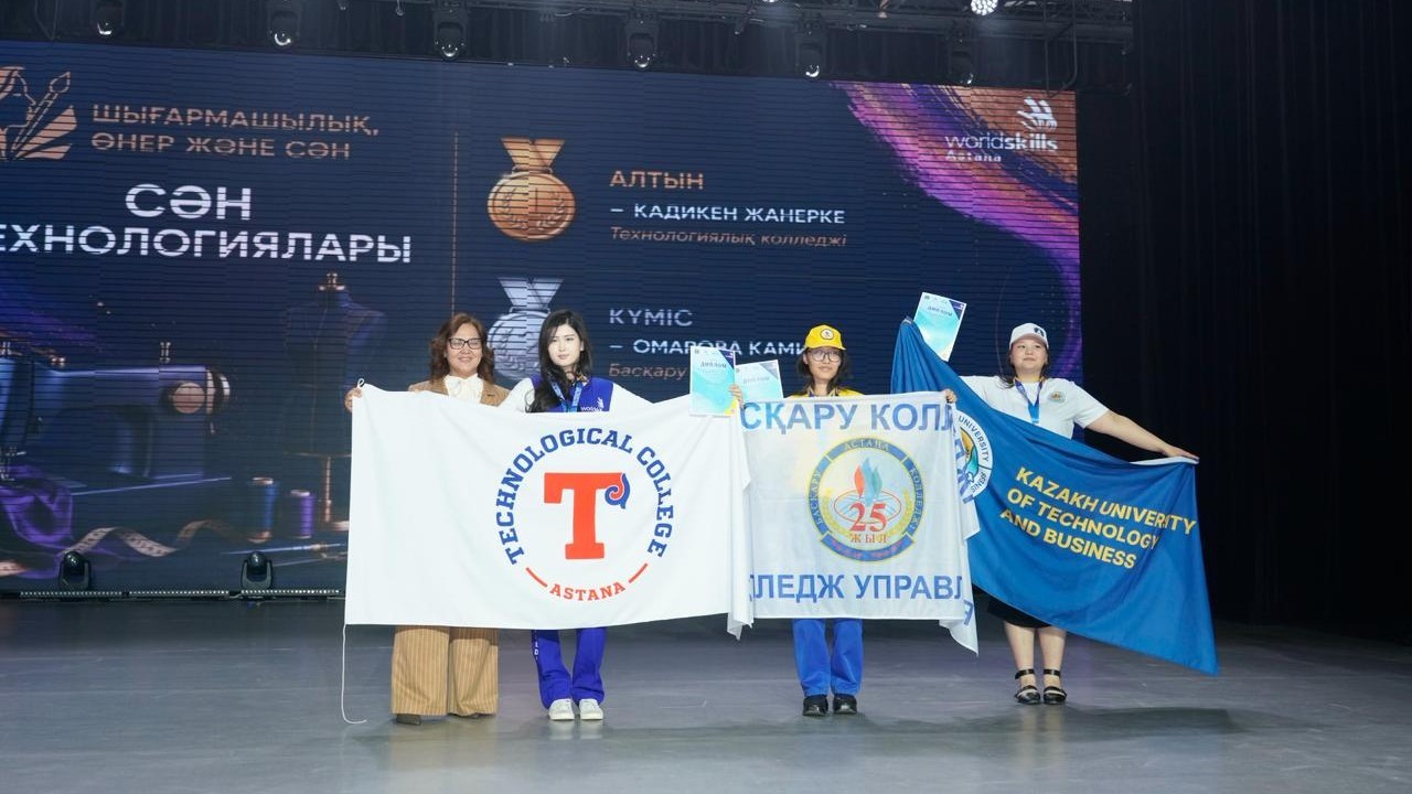 «WorldSkills Astana-2026»: елордада студенттер арасындағы үздік мамандар марапатталды