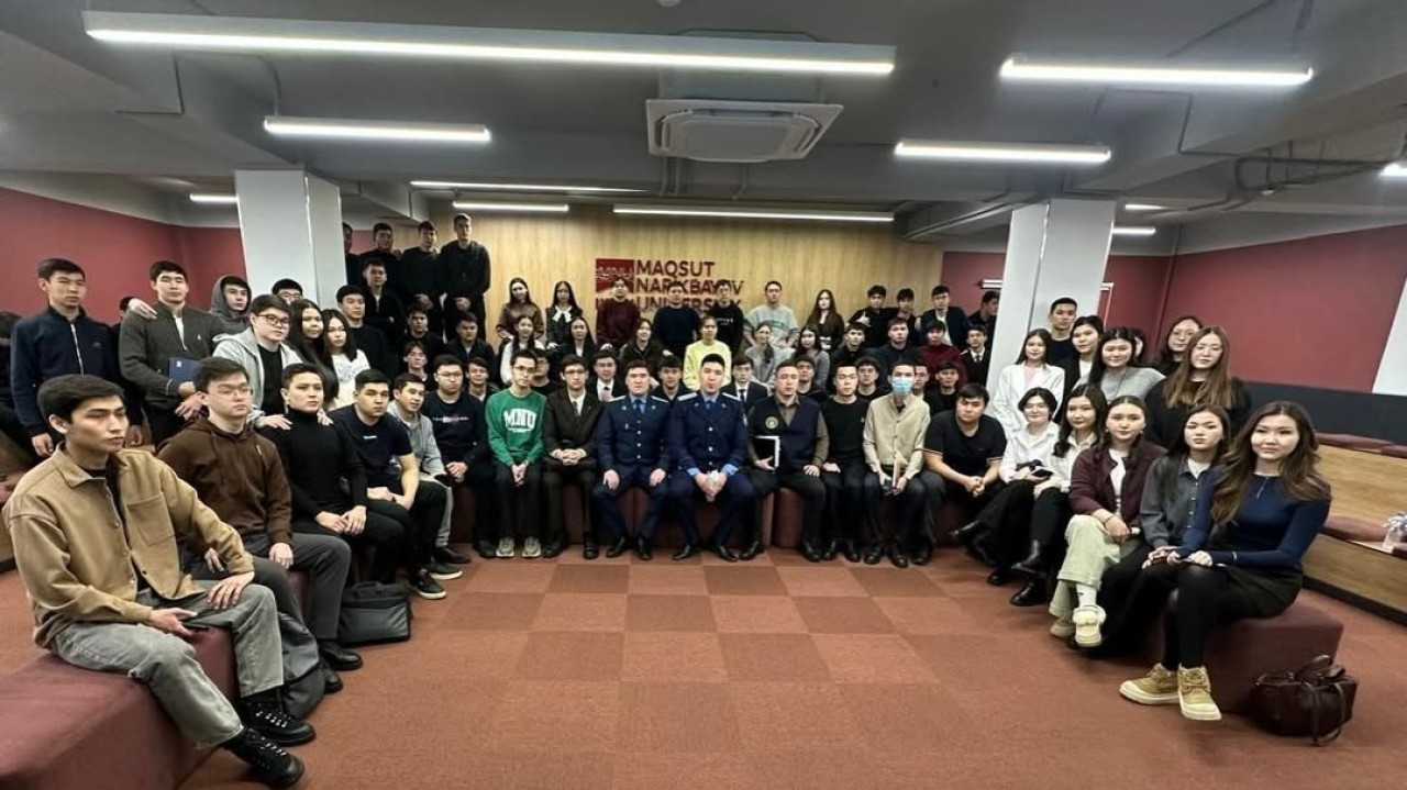 Астанада прокуратура студенттермен құқықтық сауаттылық, цифрлық қауіпсіздік мәселелеріне арналған кездесу өткізді