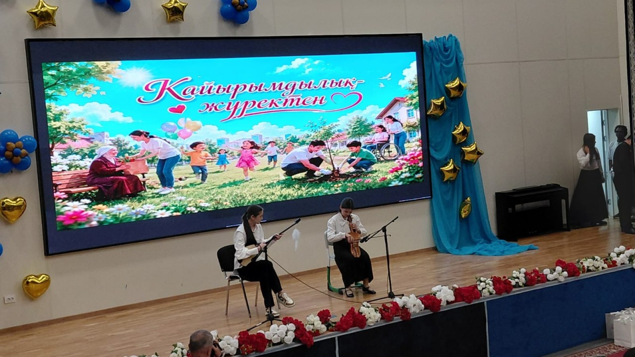 Астанада балалар күніне орай қайырымдылық концерт өтті