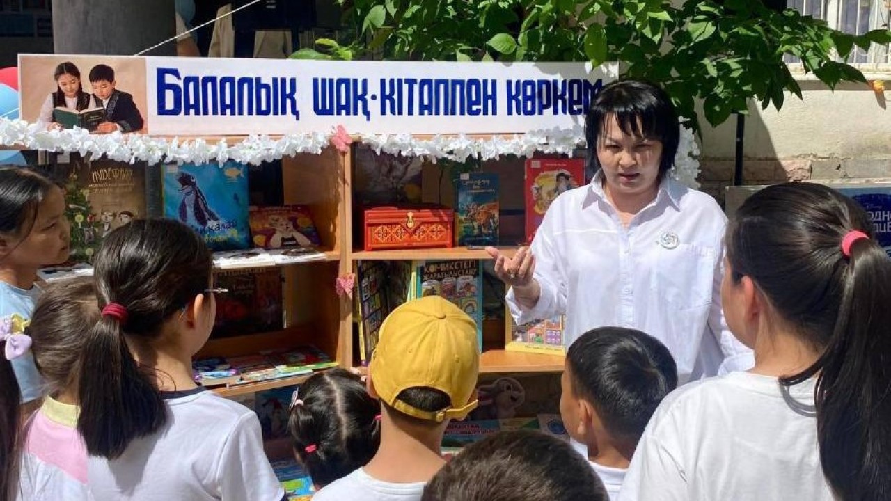 Халықаралық балаларды қорғау күніне орай өткен іс-шараларға 43 мыңнан астам жас оқырман қатысты