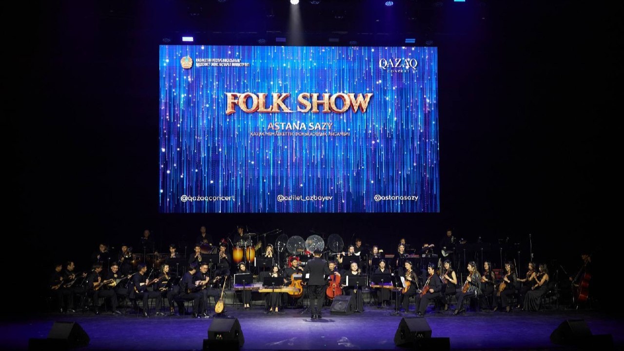 Астанада Folk Show концерті өтті