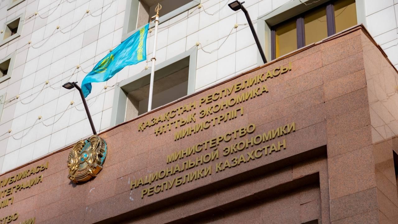Министрлік әлеуетті ЖІӨ-нің есептеу әдістемесін бекітті