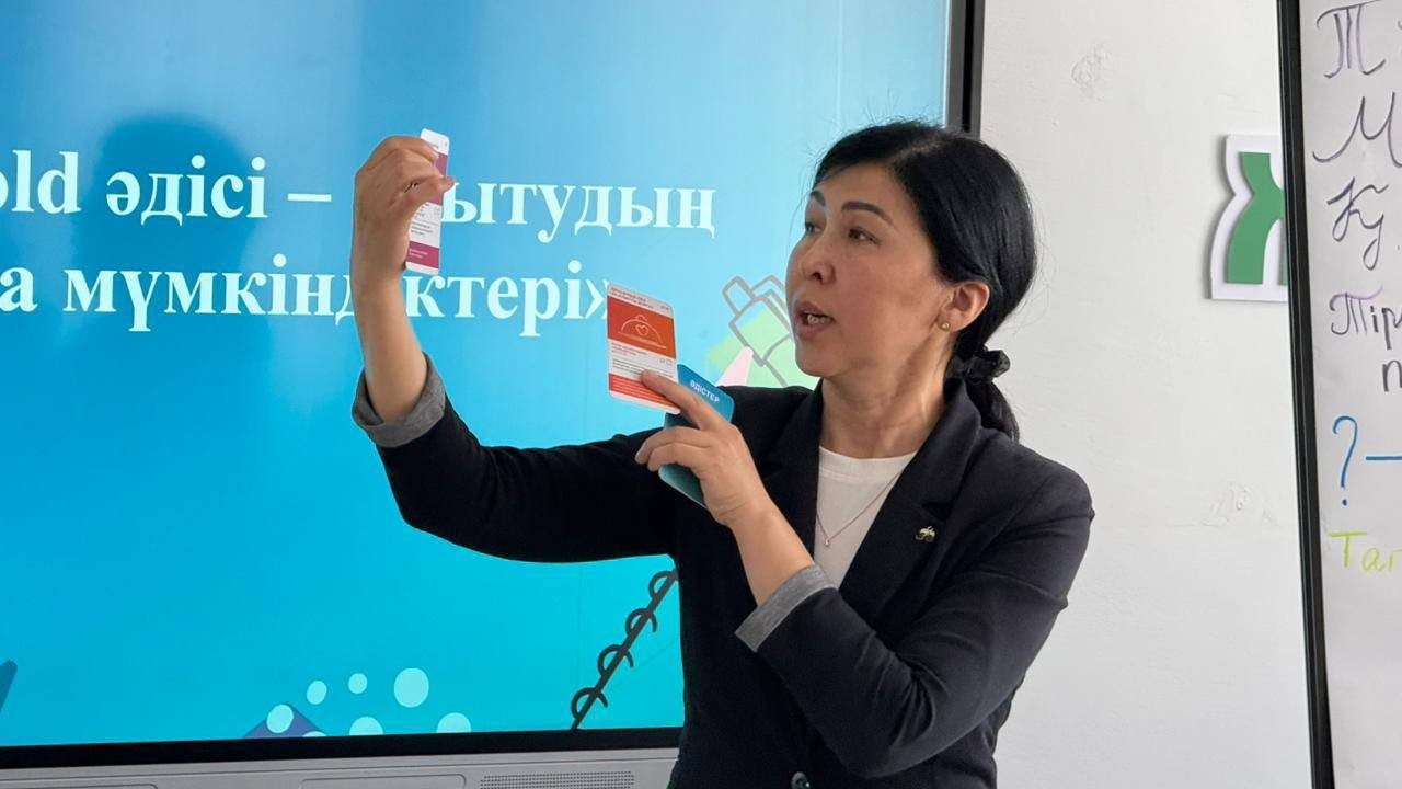 Қазақстандық педагог халықаралық INSPIRATION AWARD сыйлығының иегері атанды