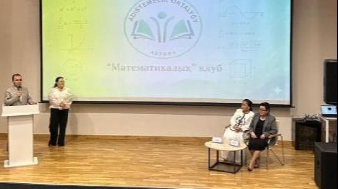 Астаналық педагогтер республикалық байқаудың Гран-при иегері атанды