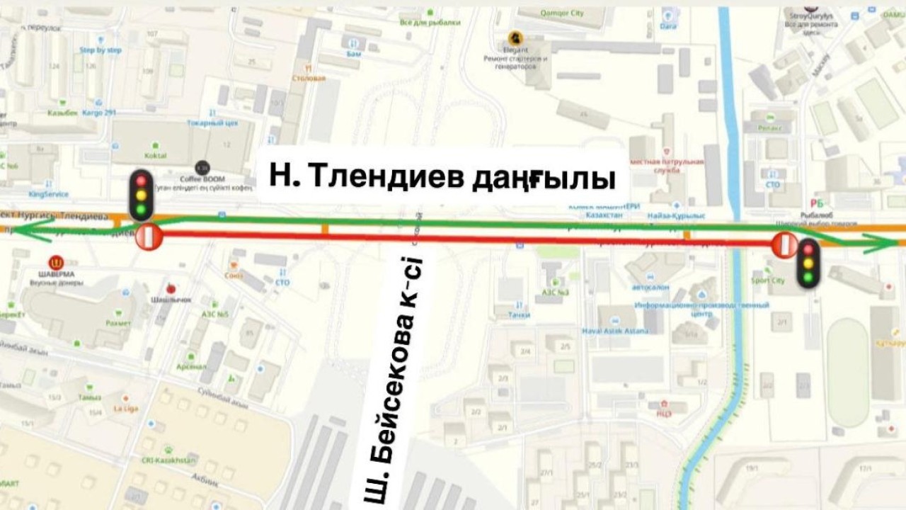 Астанада Тілендиев даңғылының бір бөлігі уақытша жабылады