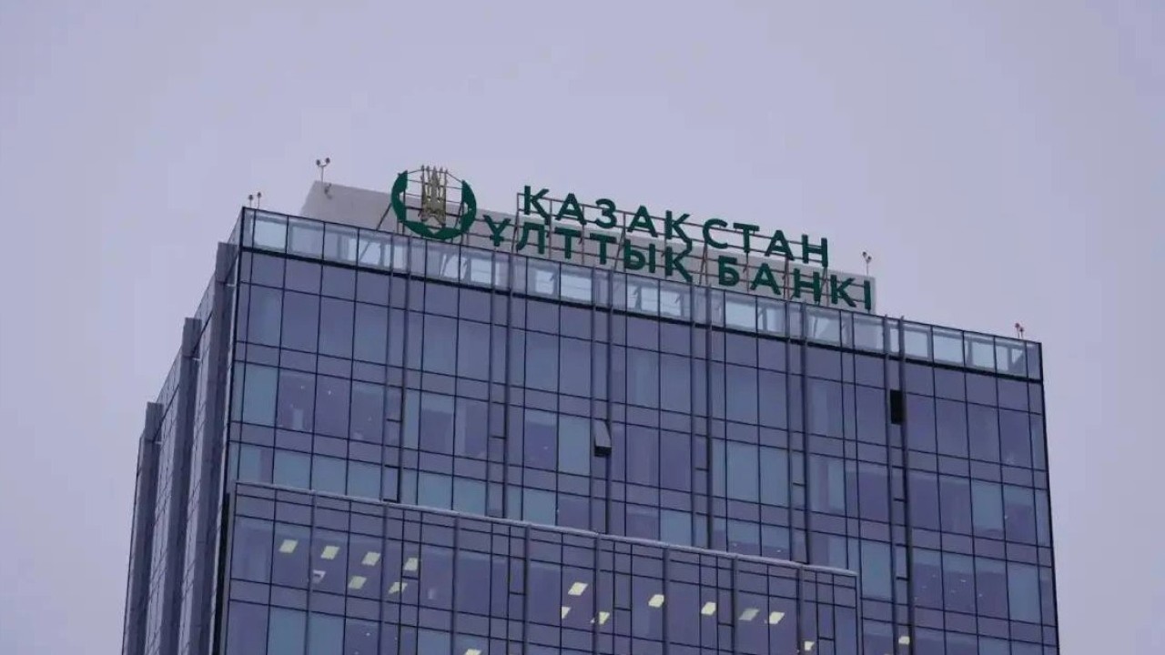 Базалық мөлшерлеме 17%-ға дейін төмендетілді